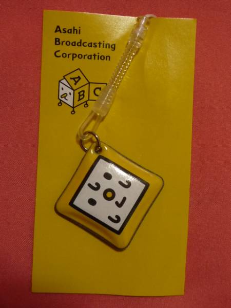 2025年最新】Yahoo!オークション -abc キュキュの中古品・新品