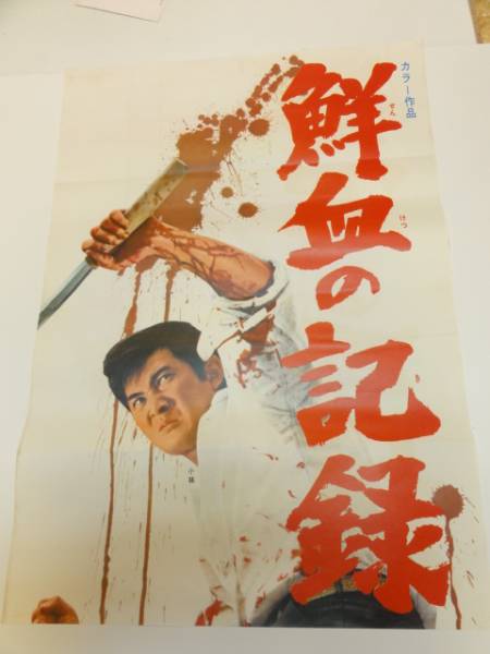 水野淳子、【春】、希少な額装用画集より、美品、新品額装付、インテリア 水野淳子、【春】、希少な額装用画集より、美品、新品額装付