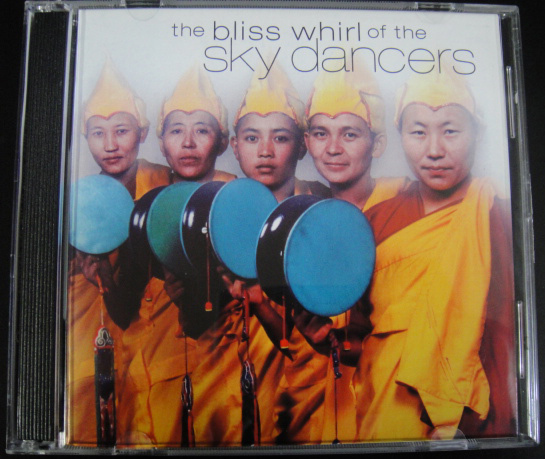 the Bliss Whirl of the Sky Dancers Khachoe Ghakyil nuns瞑想
