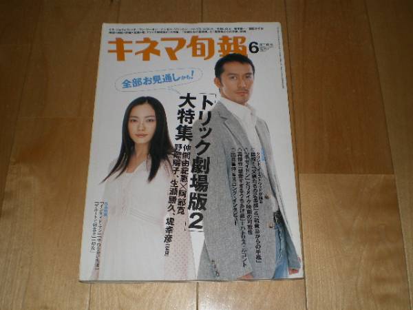 仕入れ価格の半額より売切！「ニューロノア」ウォーホルから影響！ミラジョボビッチ H】現代アート特集！当方コレクションより仕入れ価格の半額より