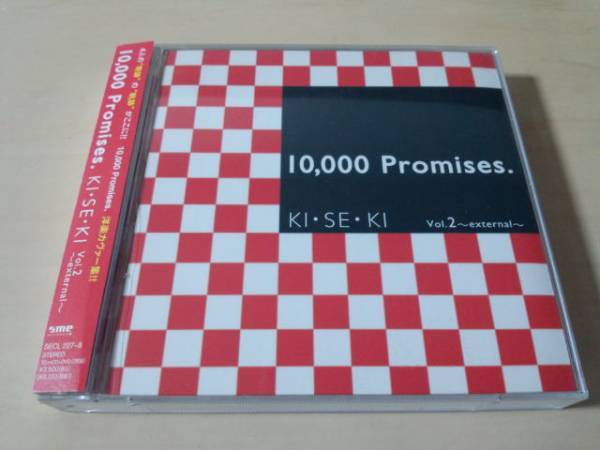 10,000 Promises. CD「KI・SE・KI Vol.2~external~初回盤DVD付