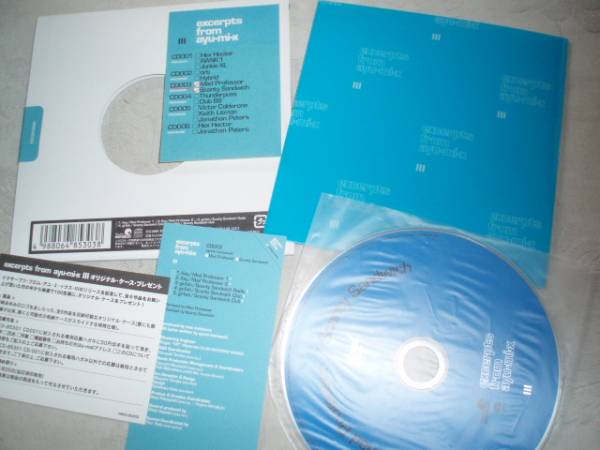 excerpts from ayu-mi-x 1～6 レア非売品 マット3枚付き 12
