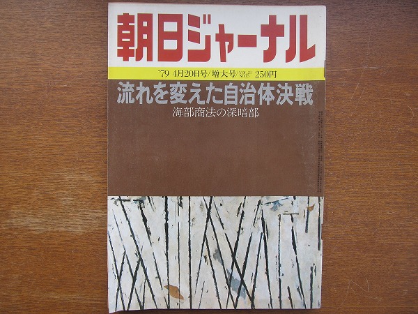 【中古】 スリーマイルアイランド 手に汗握る迫真の人間ドラマ/イーアールシー出版/Ｊ．サミュエル・ウォーカー 中古】 スリーマイルアイランド 手に汗握る迫真の人間ドラマ / J