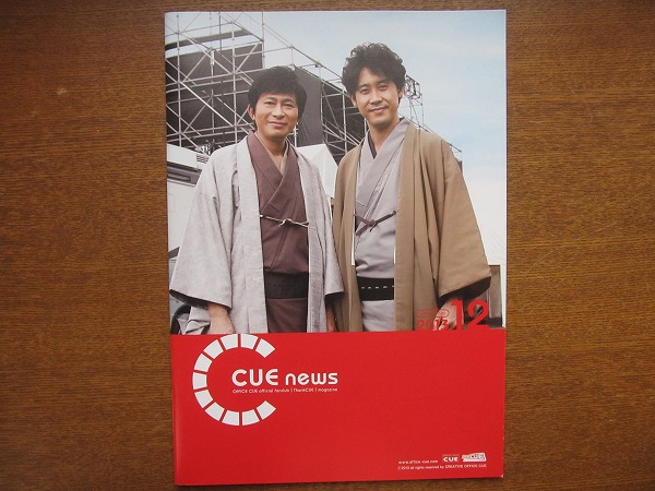 2025年最新】Yahoo!オークション -×cue(タレントグッズ)の中古品