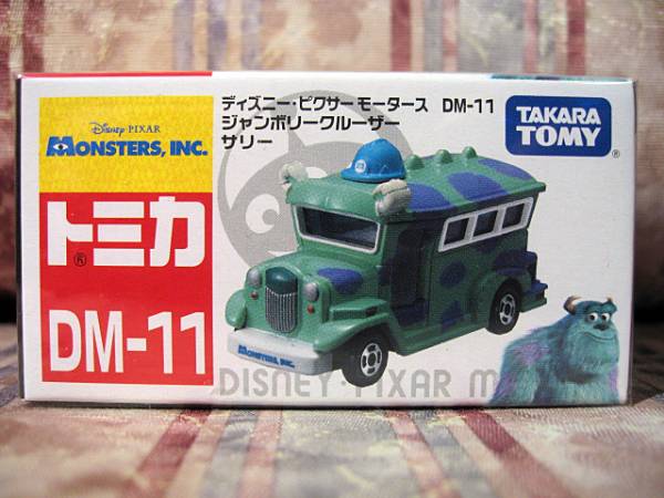 2025年最新】Yahoo!オークション -トミカ ジャンボリー