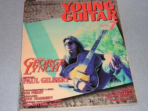 YOUNG GUITAR1993.7PAUL GILBERT/GEORGE LYNCH