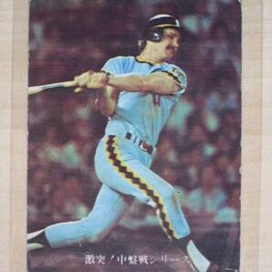 ★送料無料・レア★プロ野球カード/No.705 M・ラインバック ★ミ