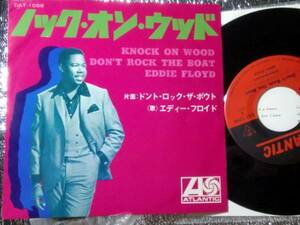 EP　EDDIE FLOYD/エディーフロイド/ノックオンウッド