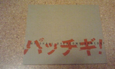 2025年最新】Yahoo!オークション -パッチギ!(日本映画)の中古品