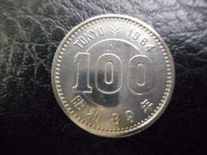  Tokyo Olympic 1964 year Showa era 39 year memory 100 jpy coin 