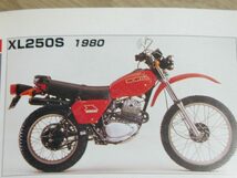 XL250SA SB型 スロットルケーブル A 開る側 稀少純正新品 廃番品 honda 本田 HONDA vintege_画像2