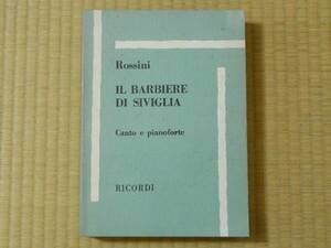 Rossini IL BARBIERE DI SIVIGLIA