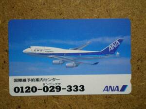 hi/DM4・航空 全日空 ANA 国際線予約案内センター テレカ