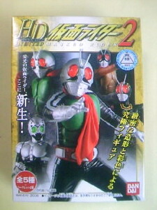  Shokugan HDL Kamen Rider 2 Skyrider inside sack unopened 