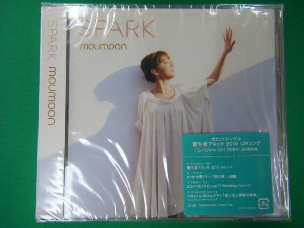 【✨特価✨】moumoon SPARK ムームーン　CD　中古　傷アリ 2025年最新】Yahoo!オークション -moumoon sparkの中古品・新品