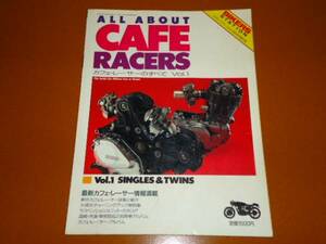  Cafe Racer.SRX 600 400,SR 400, Bros 650, Ducati 900SS,FⅢ, Harley,BMW R100RS, Gilera saturuno, Moto Guzzi other 