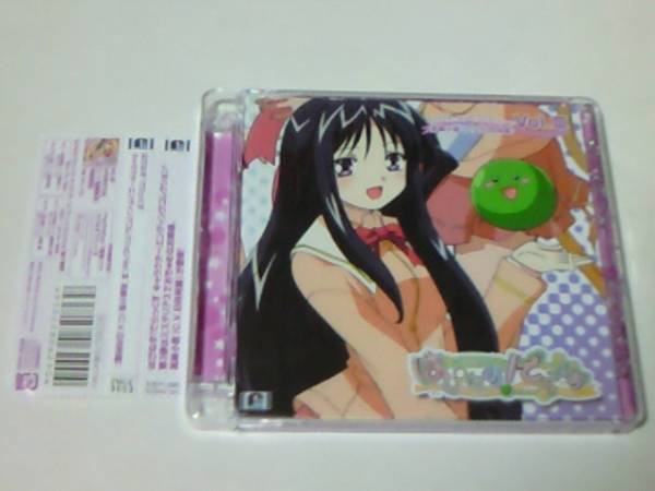 2025年最新】Yahoo!オークション -はぴねす!でらっくすの中古品