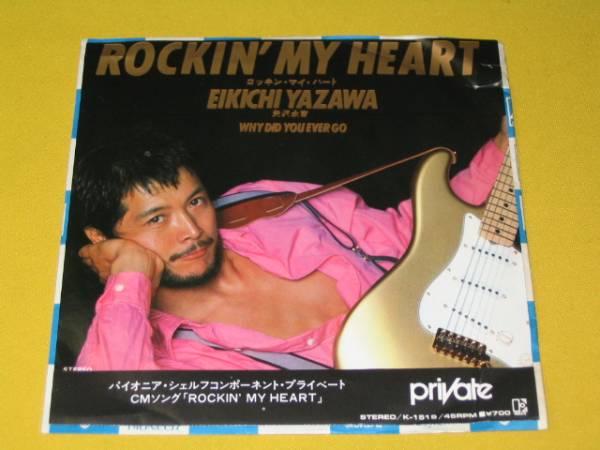 2025年最新】Yahoo!オークション -ロッキンマイハートの中古品