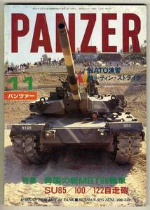 【d4183】87.11 パンツァーPANZER／韓国の新MBT88戦車,SU85/1...