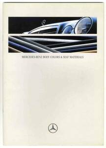 [b0898]97.9 Mercedes Benz. корпус цвет & сиденье.. каталог 
