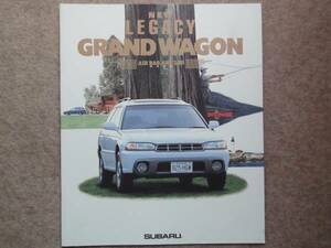  Legacy Grand Wagon BG9 catalog 1996 year 12 month 