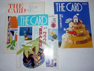 ◆THE CARD 3冊セット　1989.6, 1991.11　カード会社の情報誌◆