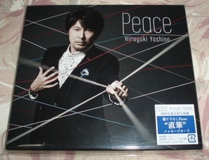 CD+DVD★吉野裕行「Peace」（豪華盤）