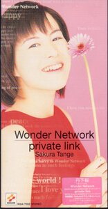 ★8cmCDS♪丹下桜/Wonder Network/private link/8thシングル