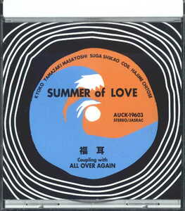 SUMMER of LOVE/ALL OVER AGAIN / 福耳