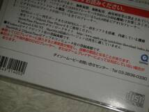 ◆VCD◆ あの時の眩しさを今に!【川島なお美】必見 お宝映像！？_画像3