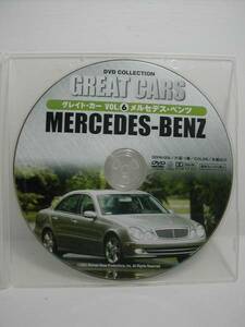 Mercedes Benz DVDベンツGreat Cars米ドキュメンタリー番組25min