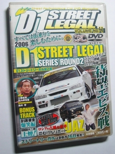 D1ストリートリーガル ドリフトDVD 2006年R2 エビスサーキット南コース/D1 DRIFT STREET LEGAL