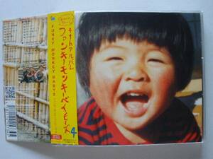 ◆ファンキーモンキーベイビーズ 4／初回限定盤DVD付