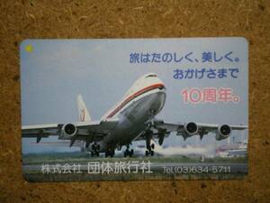 hi/EQ2・航空 団体旅行社 10周年 日本航空 JAL テレカ