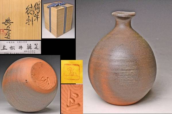 2025年最新】Yahoo!オークション -松井與之の中古品・新品・未 2025年最新】Yahoo!オークション -松井與之の中古品・新品・未