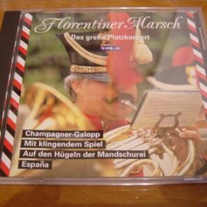 吹奏楽CD「FLORENTINER MARSCH DAS GROBE PLATZKONZERT VOL.6」