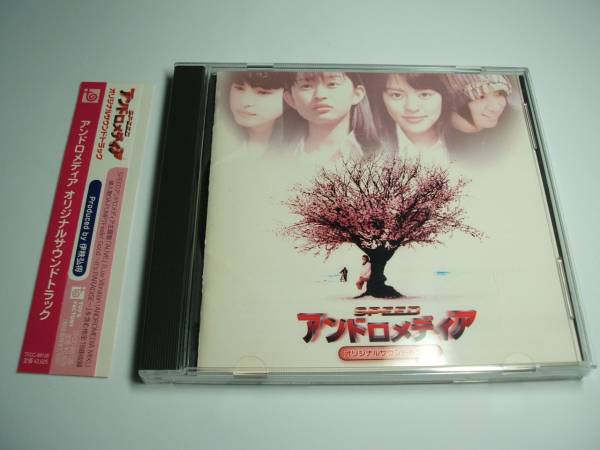 2025年最新】Yahoo!オークション -speed アンドロメディアの中古