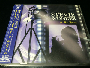 【送料込】【国内盤】スティーヴィー・ワンダー／アット・ザ・ムーヴィーズ