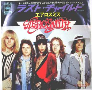 AEROSMITH　ラスト・チャイルド　７”