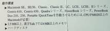 【684】 CLARIS 日本語ワードプロセッサ マックライトⅡ新品 クラリス 未開封 ワープロソフト マッキントッシュ用 ドキュメント 文書 作成_画像3