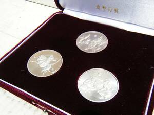 M1787 original silver made no. 12 times Asia contest convention memory money issue memory medal 3 pieces 