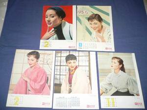 年代物★南田洋子ピンナップカレンダー/映画情報1950年代付録5枚