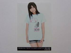 SKE48×BLT2010 向田茉夏 マイメロディTシャツ購入特典生写真★