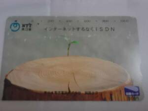 使用済図書カード　NTT東日本