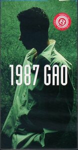 *8cmR-CDS*GAO/1987