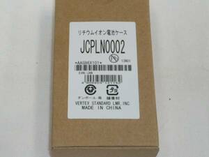 新品≪即決≫FTH-80他用 リチウムイオン充電池用ケース JCPLN0002 FTH-80他など用