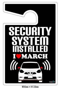 4 generation March NISMO security plate * sticker set 