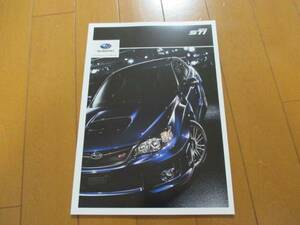 A5173カタログ*スバル*ＷＲＸ　ＳＴＩ2011.10発行55P