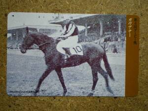 I505*gavu hole - horse racing telephone card 