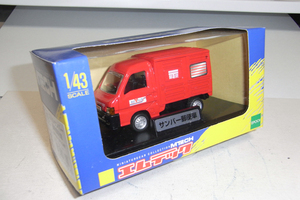 〔珍車〕【日本製】☆絶版品☆新品未開封☆エムテック☆スバル サンバー郵便集配車〔新品極上美品〕（超貴重品）〔価値ある商品〕